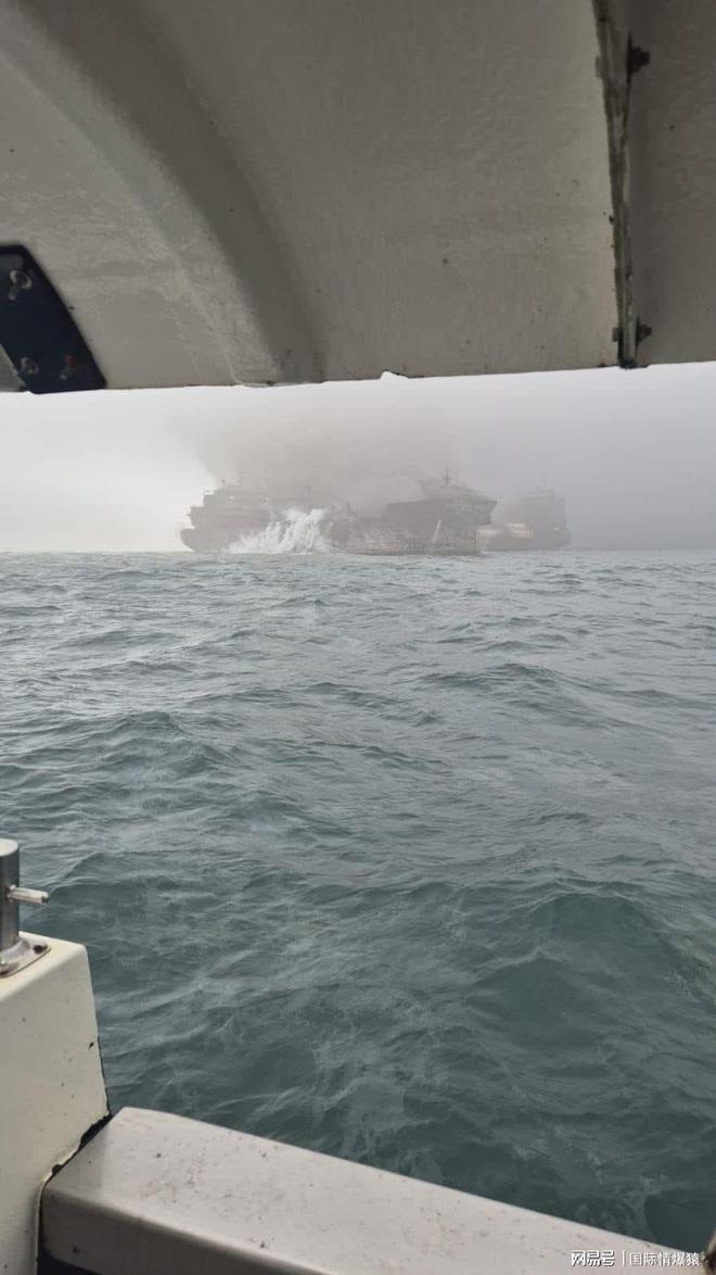 The UK accuses the captain of the cargo ship involved in the